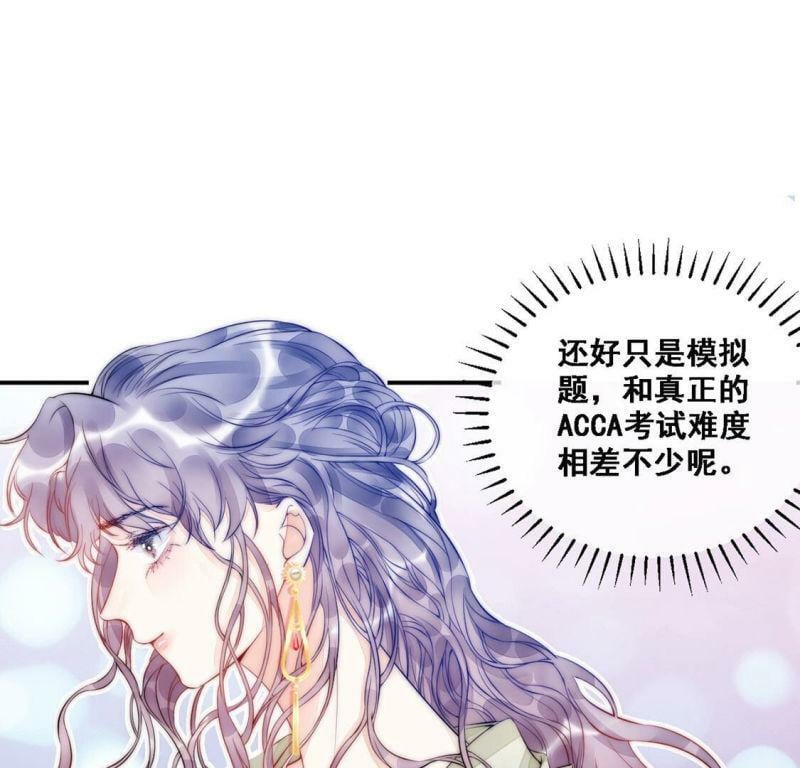 第8话 厨神降临7