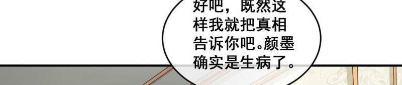 第12话 超常记忆综合症72
