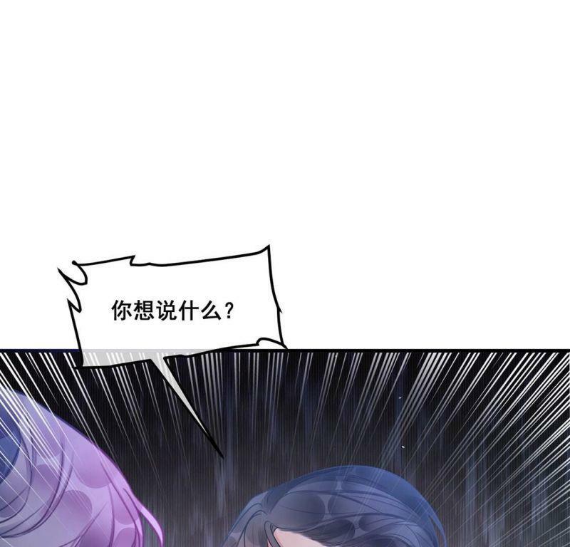 第29话反转？！推她下水的是你52