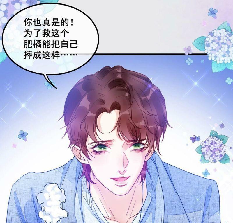 第58话 我对施舍没兴趣63