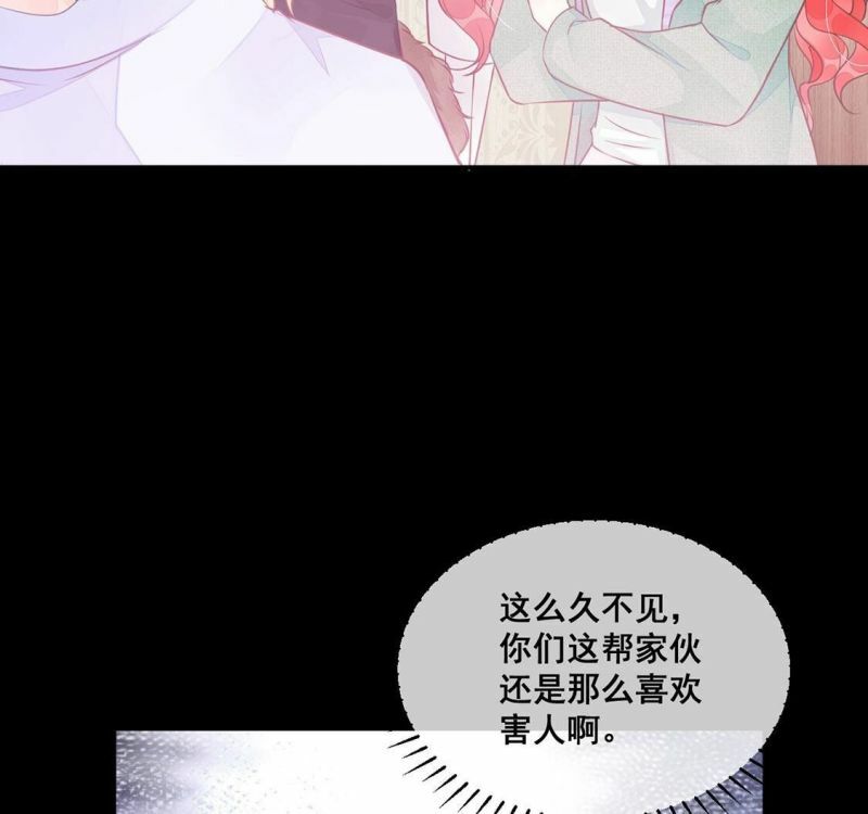 第37话 颜雪的阴谋53