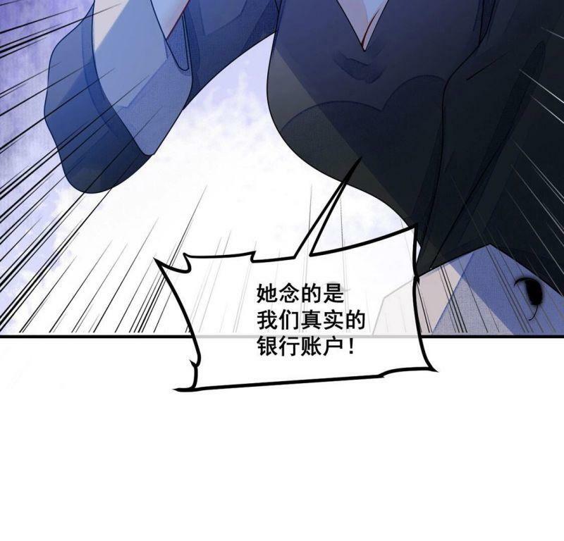 第52话 颜墨我不会放过你7