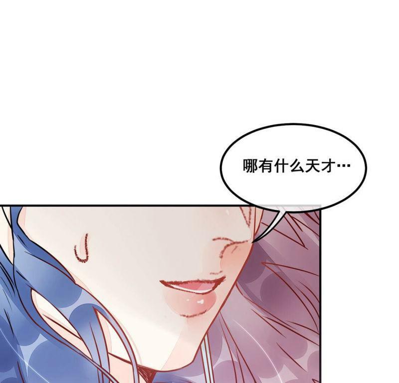 第19话 装完哔就得赶快跑40