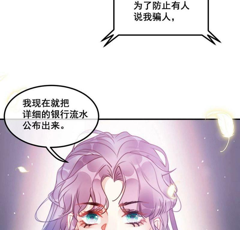 第51话 幕后黑手公之于众60