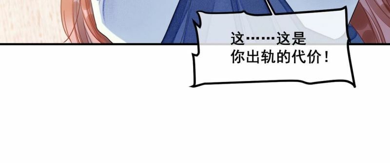 第57话 厉害的女人，渣男被抓6