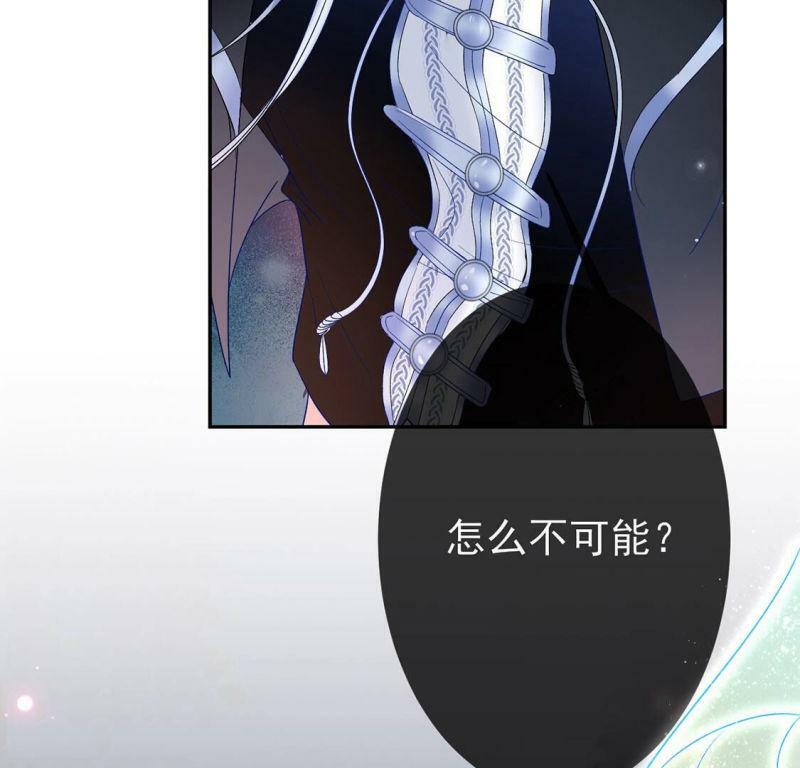 第3话 我就是颜墨135