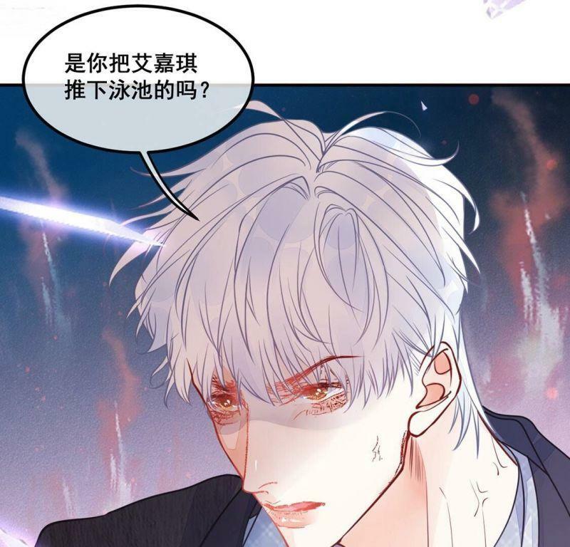 第28话 与绯闻女王约会36