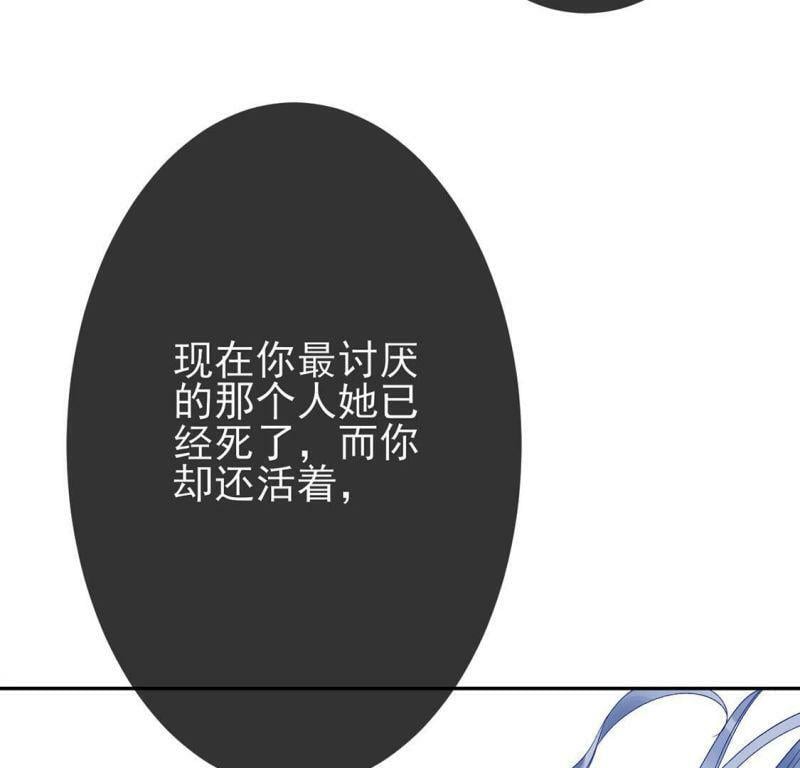 第3话 我就是颜墨124