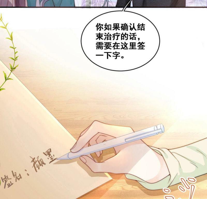 第7话 满分天才16