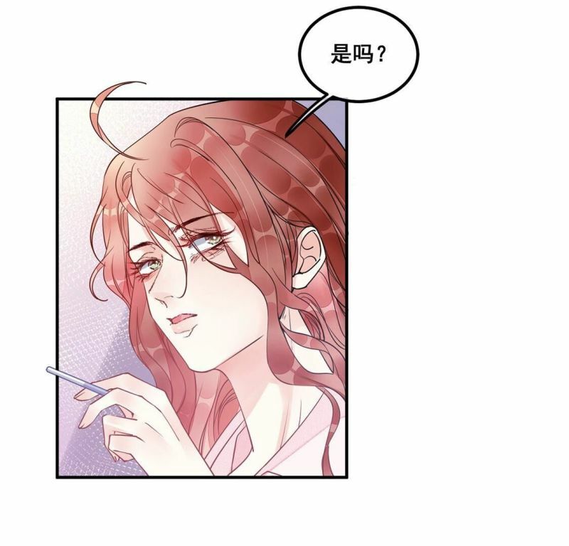 第40话 艾嘉琪VS颜墨49