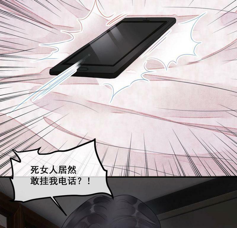 第55话 别秀恩爱了！51
