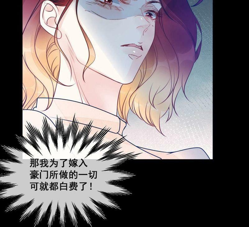 第49话 目睹悲剧的发生14