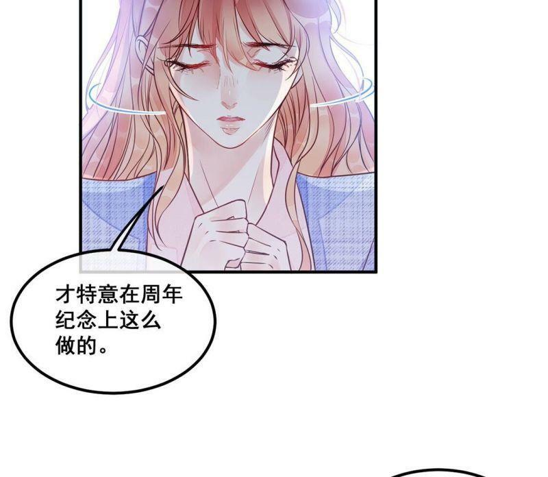 第43话 联手！她是你的仆人了24