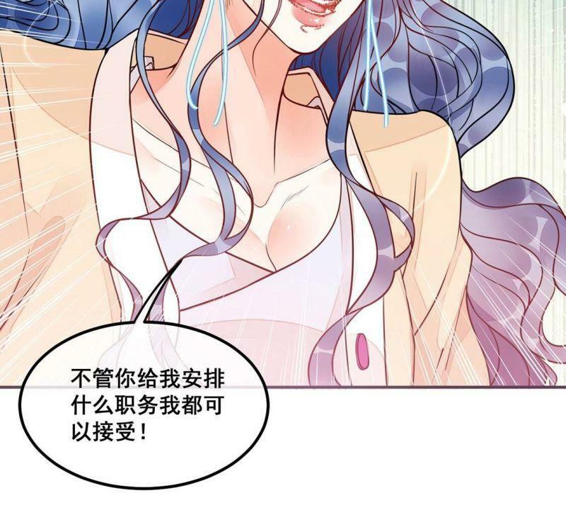 第21话 我看不惯你64