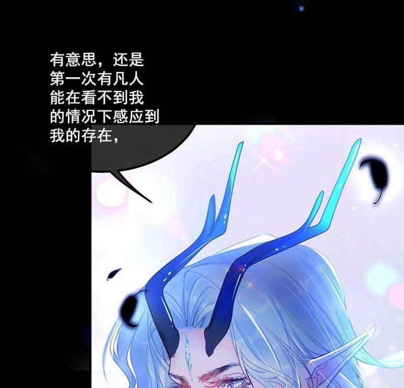 第34话 与“神”对峙51