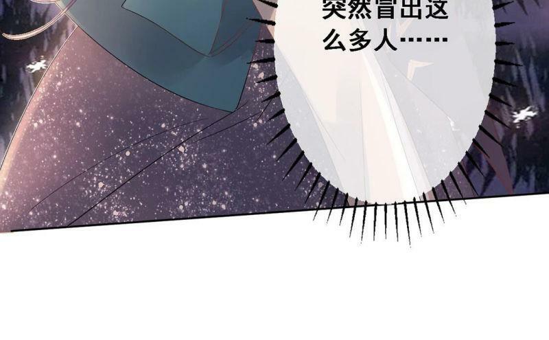 第4话 初遇彭雨62