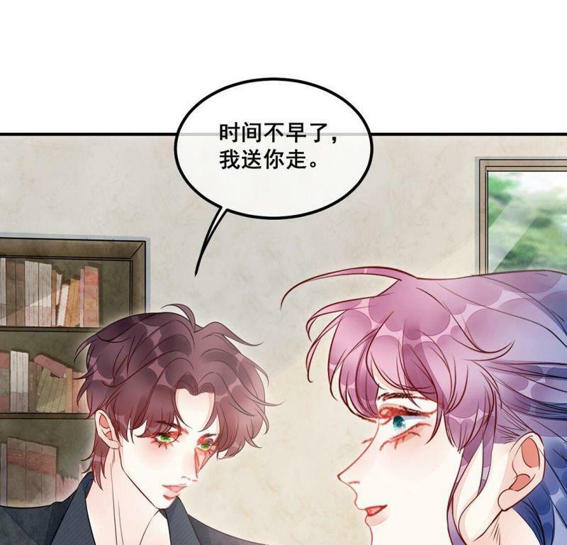 第53话 帮助你是我的天职57