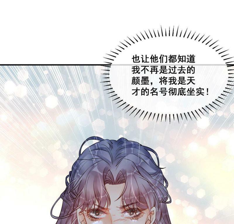第18话 把我是天才的名号坐实63
