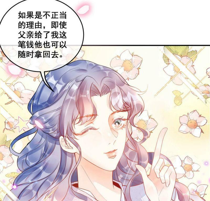 第12话 超常记忆综合症19