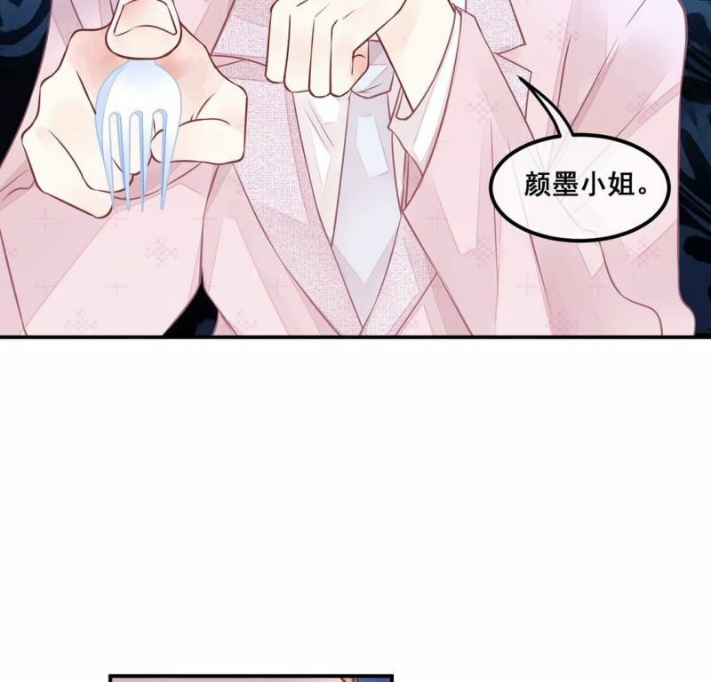 第29话反转？！推她下水的是你12