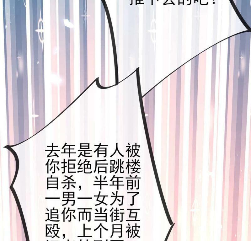 第2话 重生为豪门千金136