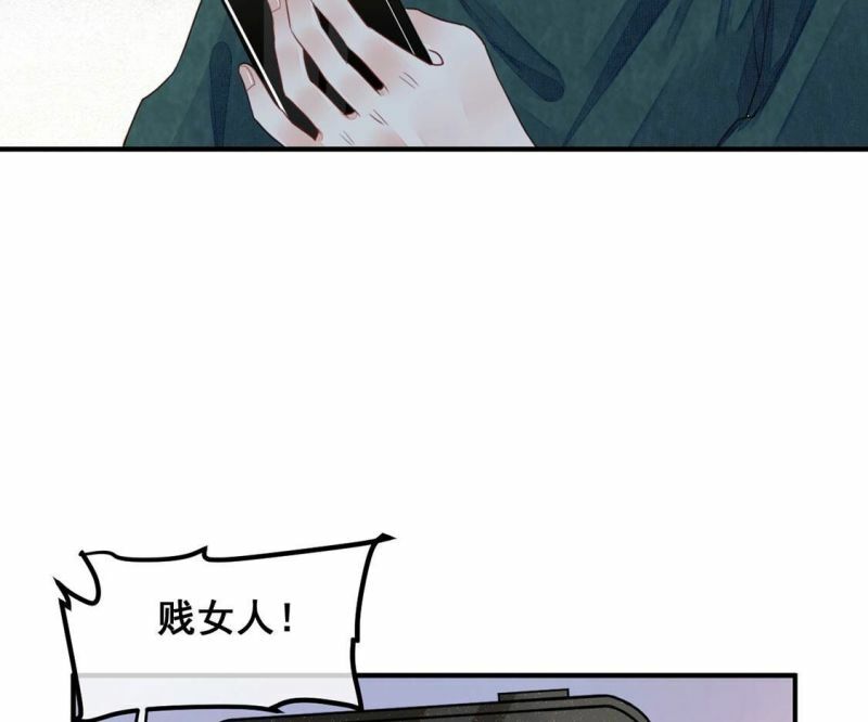 第55话 别秀恩爱了！72