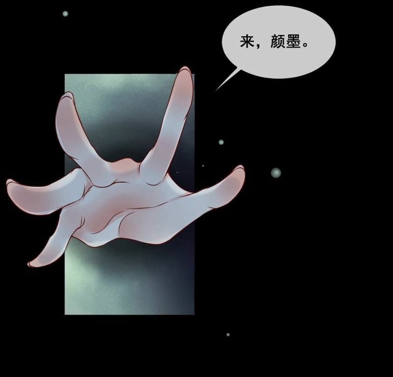 第50话 她是凶手！29