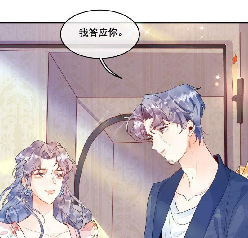 第11话 无价之宝25
