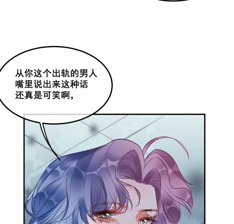 第30话 他才是罪魁祸首23