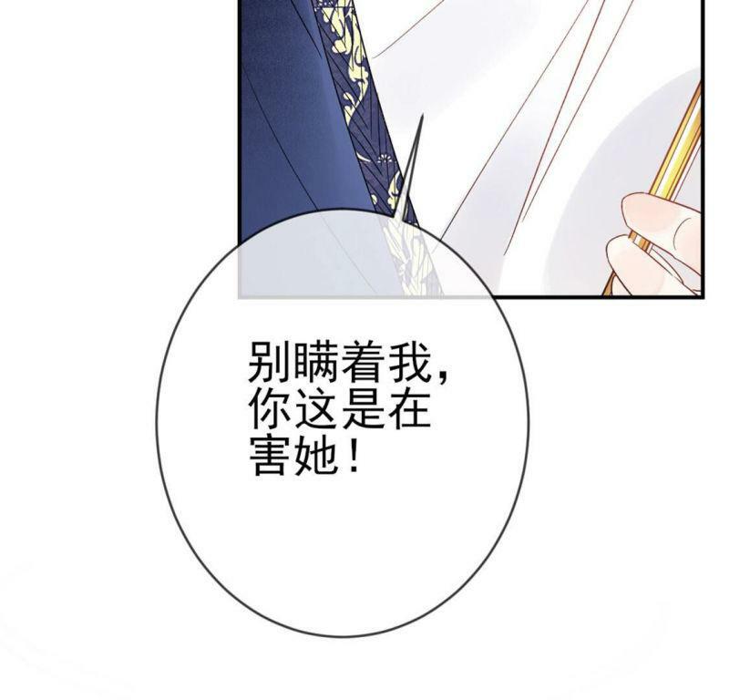第2话 重生为豪门千金125