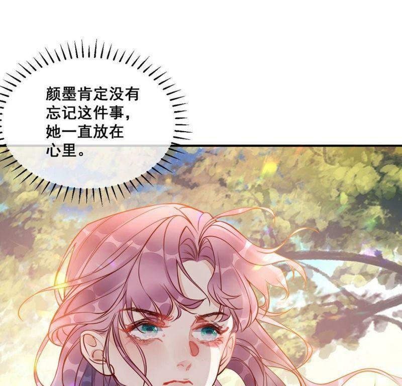 第51话 幕后黑手公之于众9