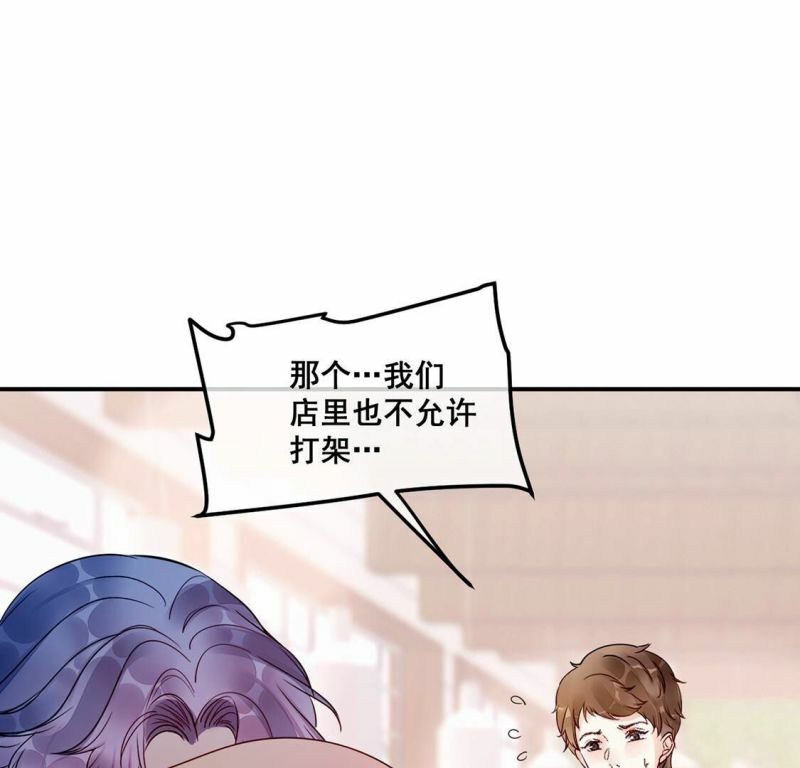第41话 我这个朋友很贵哟12