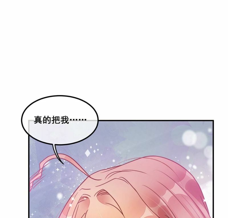 第59话 也许我们拥有新开始52