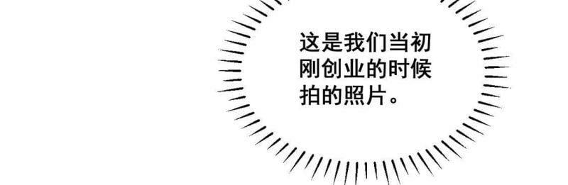第26话 为了朋友！强强联手4