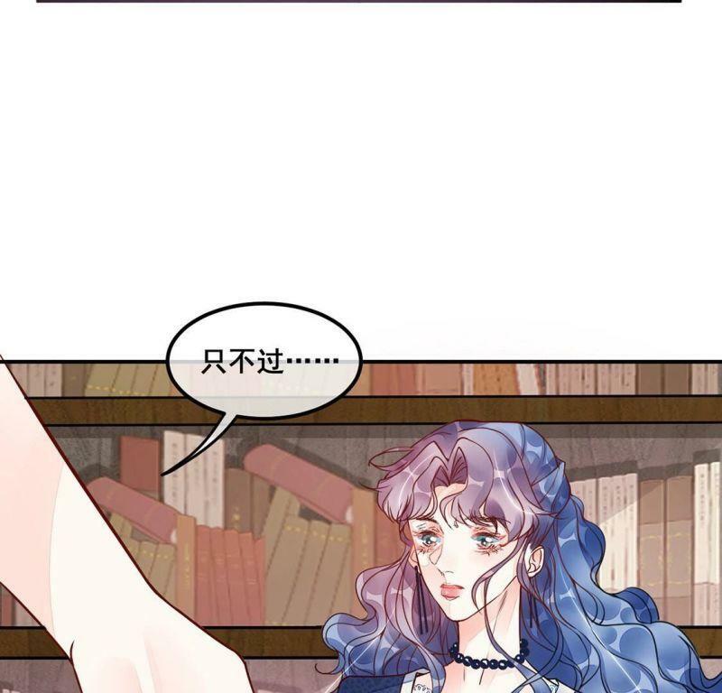 第21话 我看不惯你10