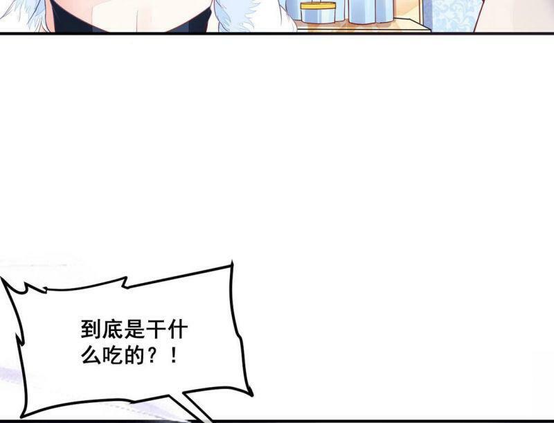 第11话 无价之宝36