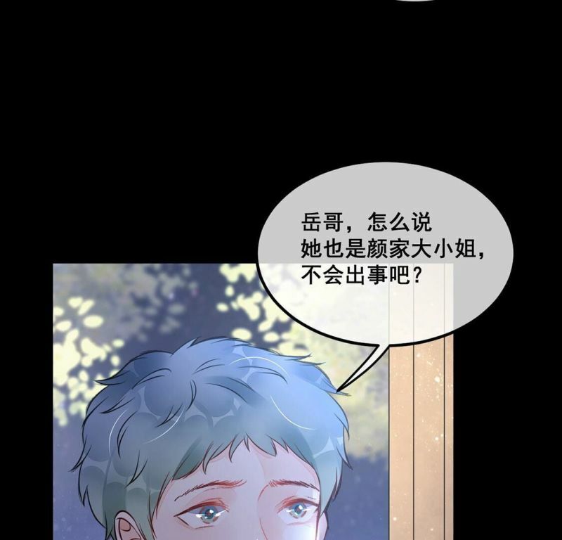 第24话 颜墨的反击9