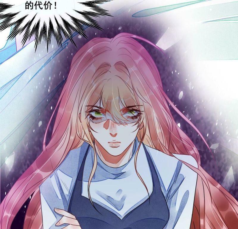 第55话 别秀恩爱了！35