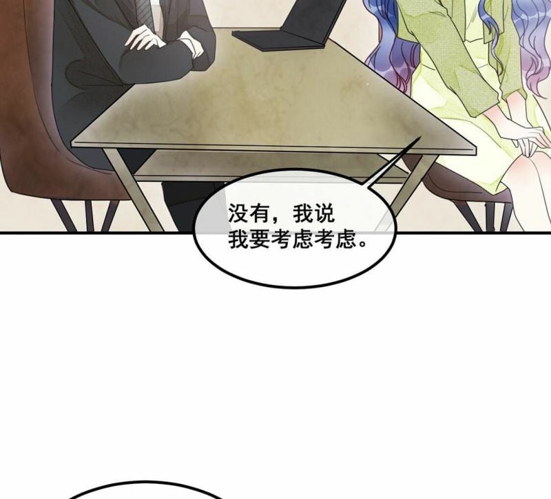 第53话 帮助你是我的天职34