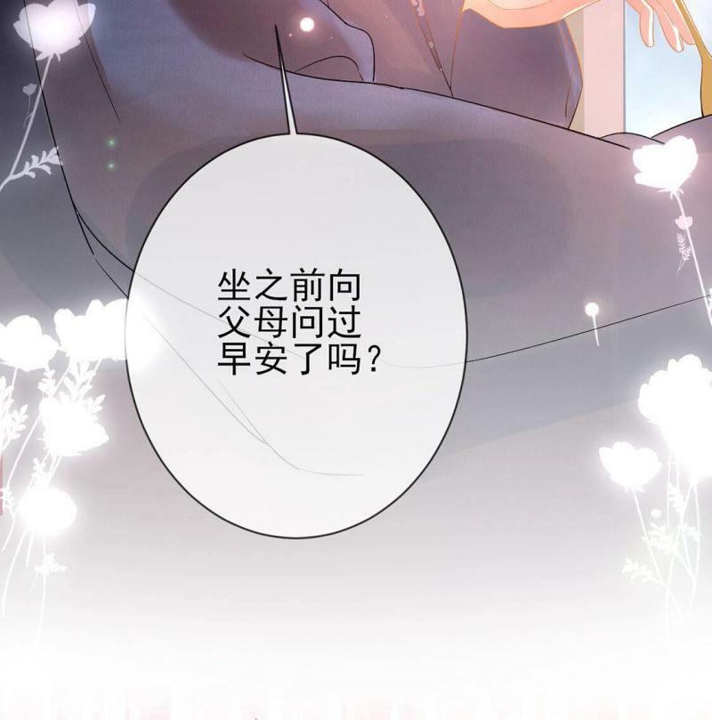 第2话 重生为豪门千金95