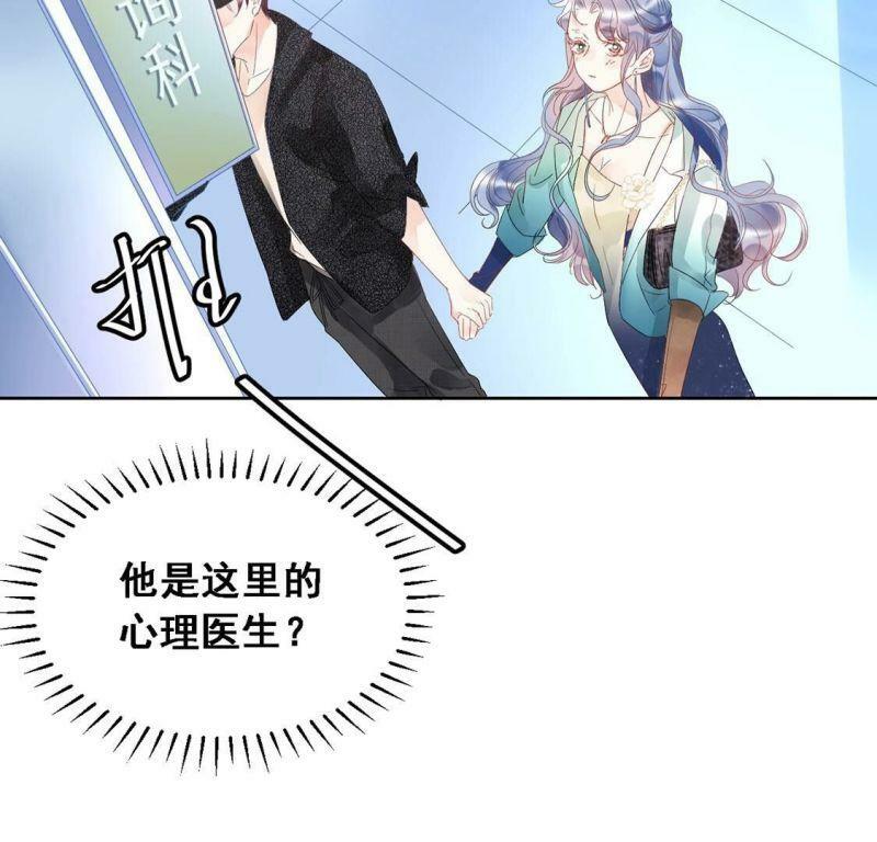 第5话 童年阴影17