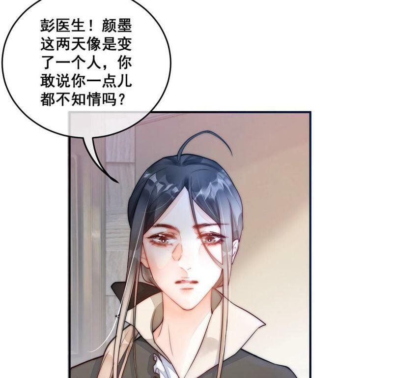 第12话 超常记忆综合症64