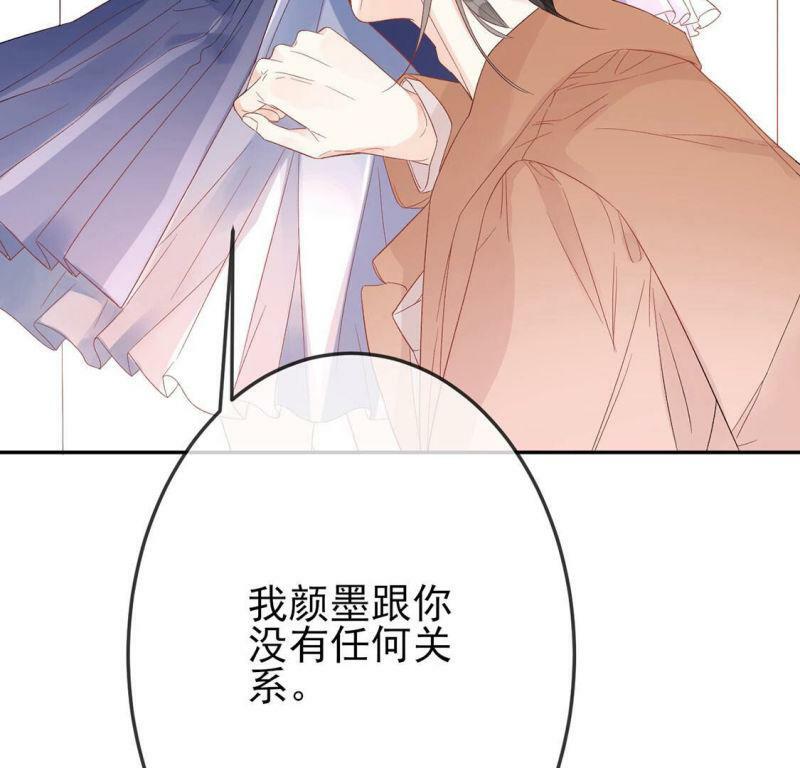 第4话 初遇彭雨28