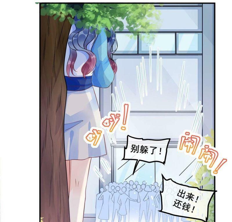 第36话 野兽女王19