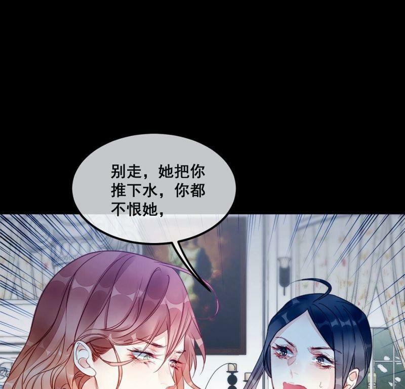 第38话 我要钱！十个亿！45