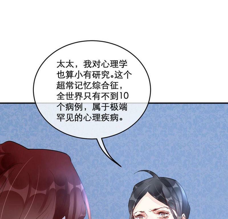 第14话 地下恋人8