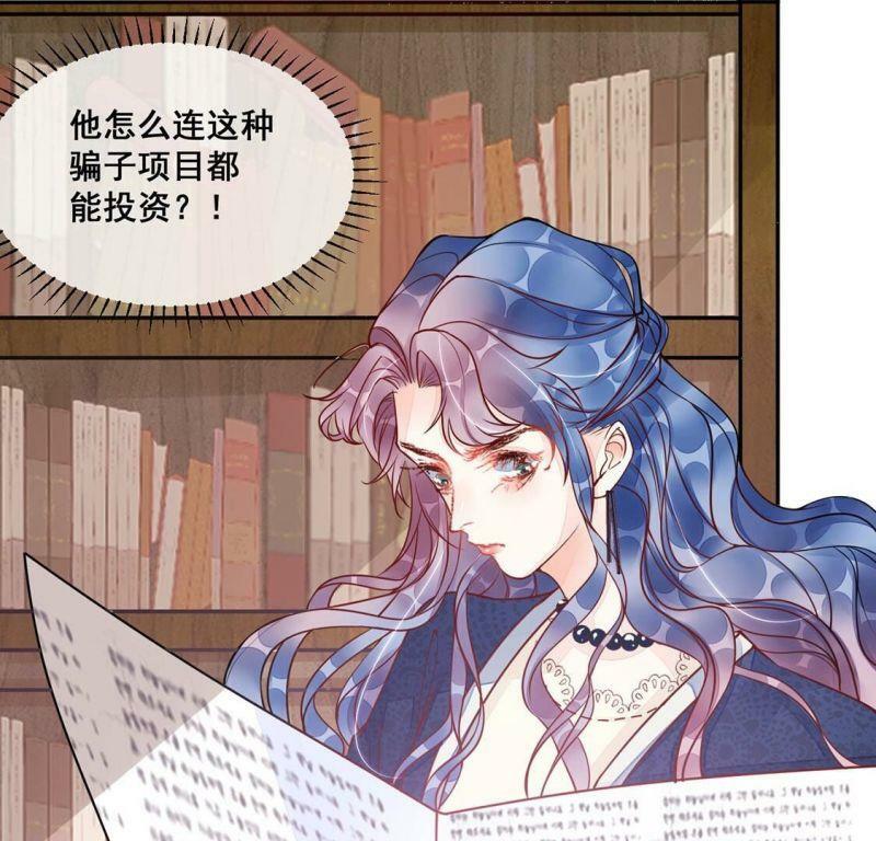 第21话 我看不惯你5