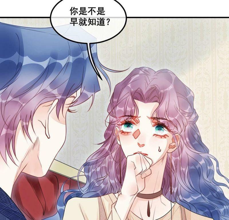 第53话 帮助你是我的天职17