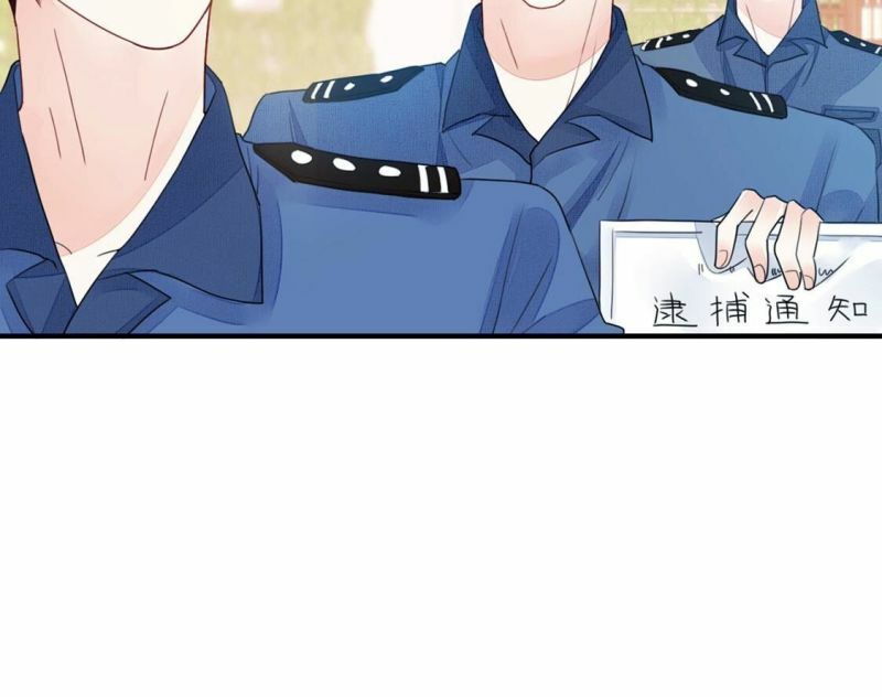 第57话 厉害的女人，渣男被抓38