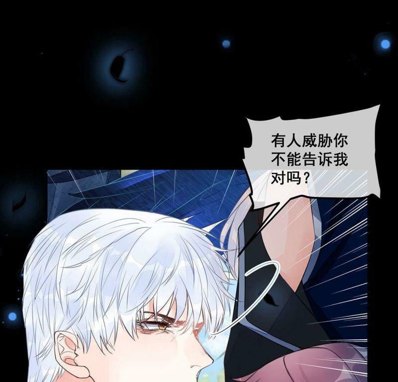 第34话 与“神”对峙45